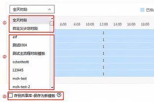 意天空：邓弗里斯戴小因扎吉面具庆祝，小因扎吉抢过来自己戴上